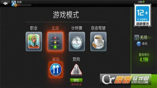 挑战极限最新手机版 挑战极限最新手机版