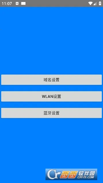 加运美速递(快递查询工具) 加运美速递(快递查询工具)