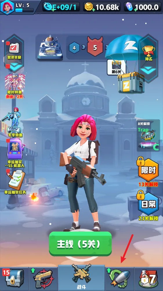 僵尸收割者2026下载安装 僵尸收割者2026下载安装