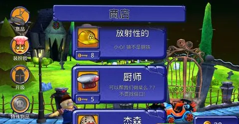 僵尸收割者2026下载安装 僵尸收割者2026下载安装