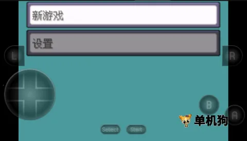 宝可梦究极绿宝石2026官方正版 宝可梦究极绿宝石2026官方正版