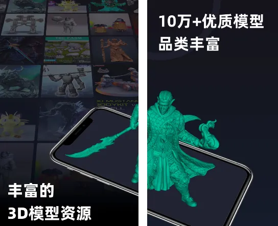 创想云(3D打印软件) 创想云(3D打印软件)