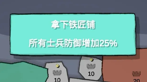 占山为王2026下载安装 占山为王2026下载安装