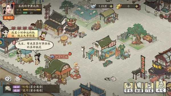 大店小二2026官方最新版本 大店小二2026官方最新版本