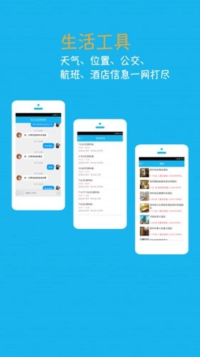 聊天小公主索菲亚2026官方最新版本 聊天小公主索菲亚2026官方最新版本