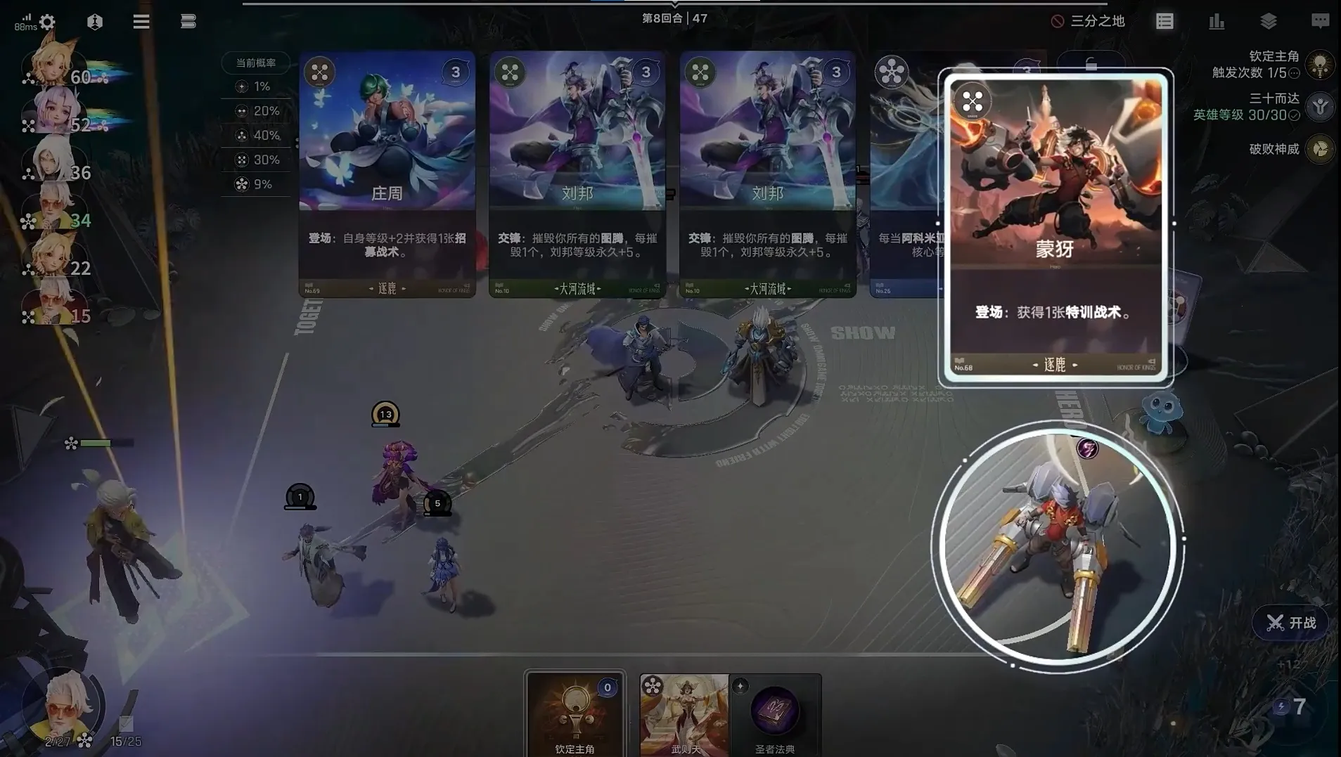 王者万象棋最新手机版 王者万象棋最新手机版