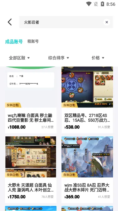 �����2026���ذ�װ