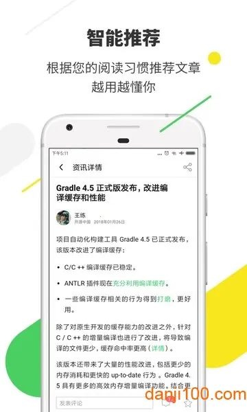 ��Դ�й�2026�ٷ����°汾