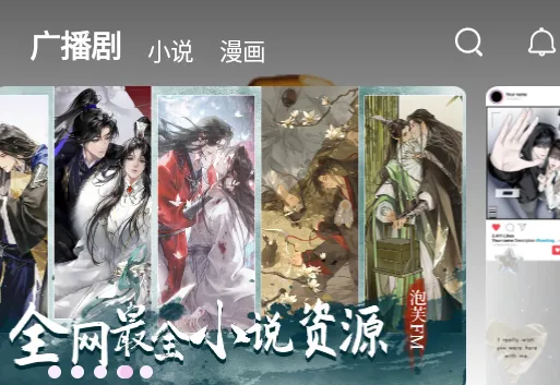 ��ܽFM�㲥��(������Դƽ̨)