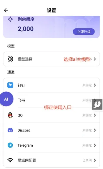 ApkClaw2026官方最新版本 ApkClaw2026官方最新版本