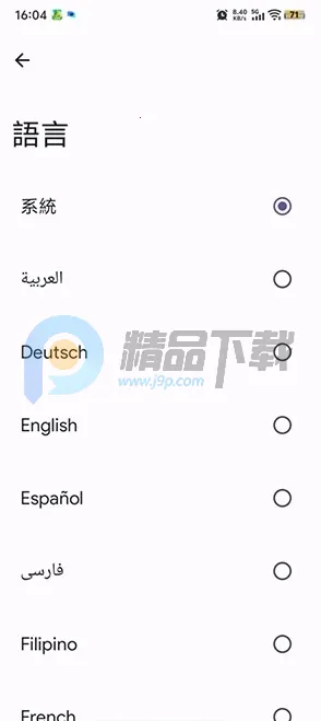 Kizzy Discord管理工具 Kizzy Discord管理工具