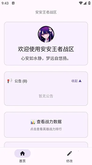 ��������ս������(ս��ս����������)