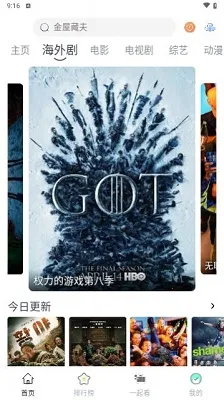 AYouTV2026���°汾