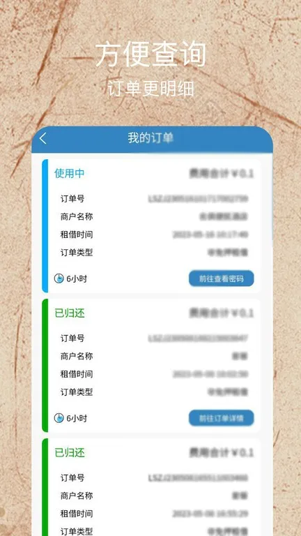 ǧ��Ծ��(��籦�������)