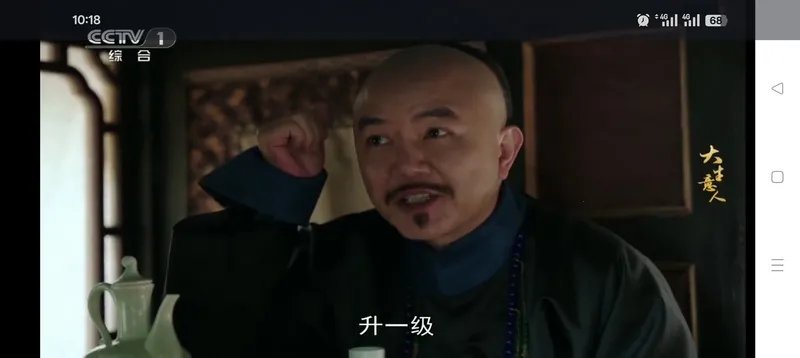 ����ֱ��TV���Ӱ�