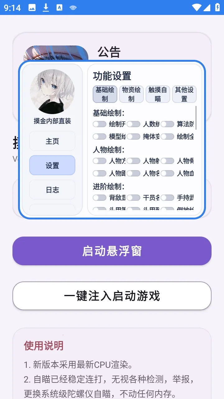 �����ڲ�ֱװ��2026�ٷ�����