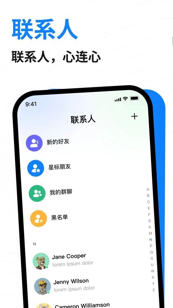 共益星球安卓版手机版 共益星球安卓版手机版