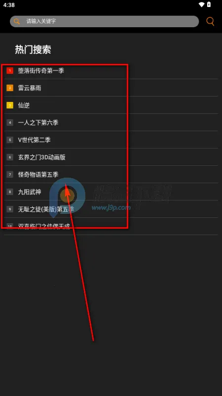 剧窝窝影视 剧窝窝影视
