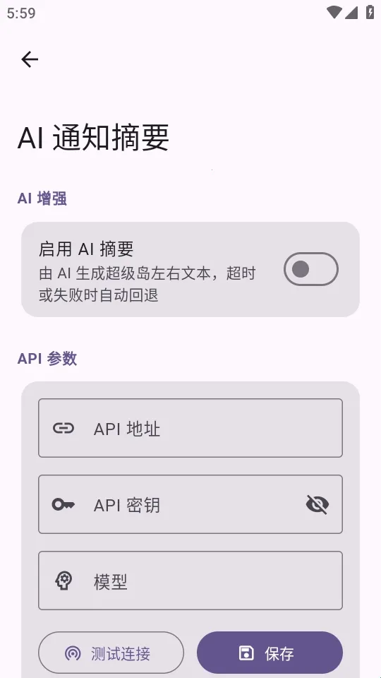 HyperIsland2026�ٷ����°汾