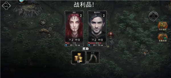 部落与战争(暗黑建造手游) 部落与战争(暗黑建造手游)