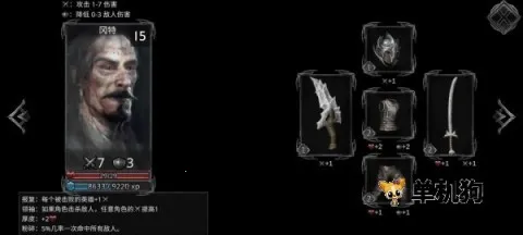 部落与战争(暗黑建造手游) 部落与战争(暗黑建造手游)