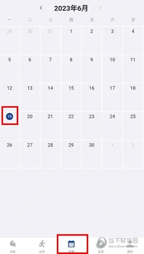 KeepStrong(健身训练app) KeepStrong(健身训练app)