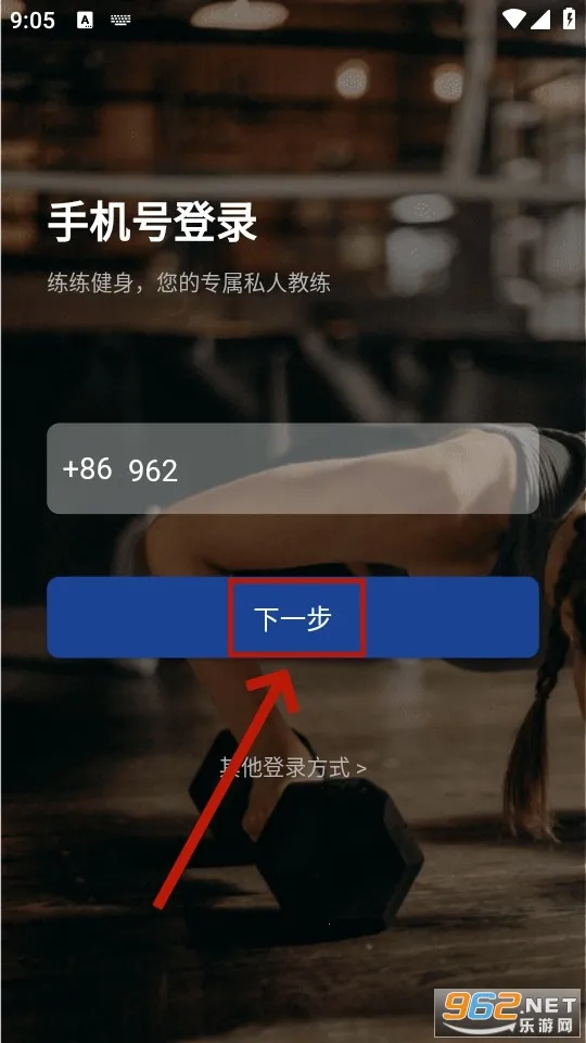 KeepStrong(健身训练app) KeepStrong(健身训练app)