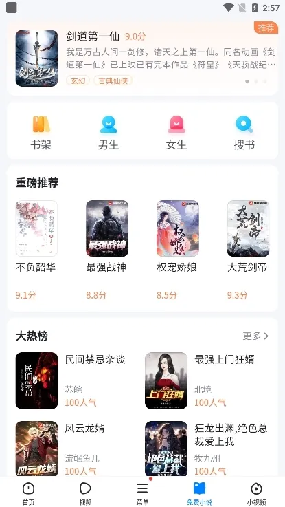 ���������(�๦�����������)