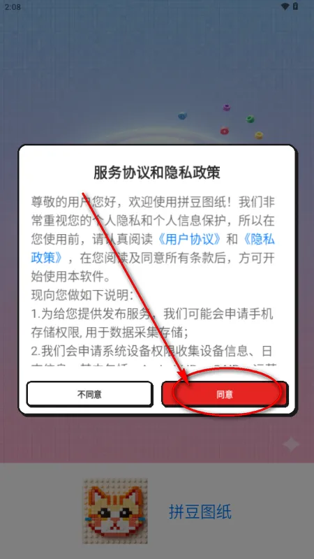 ƴ��ͼֽ(�ֹ����⸨��)