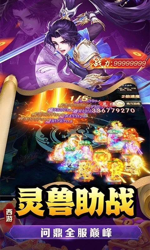 武道将魂2026官方最新版本 武道将魂2026官方最新版本