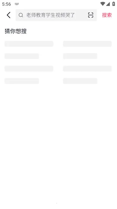 极速抖音短视频(刷视频赚钱平台) 极速抖音短视频(刷视频赚钱平台)