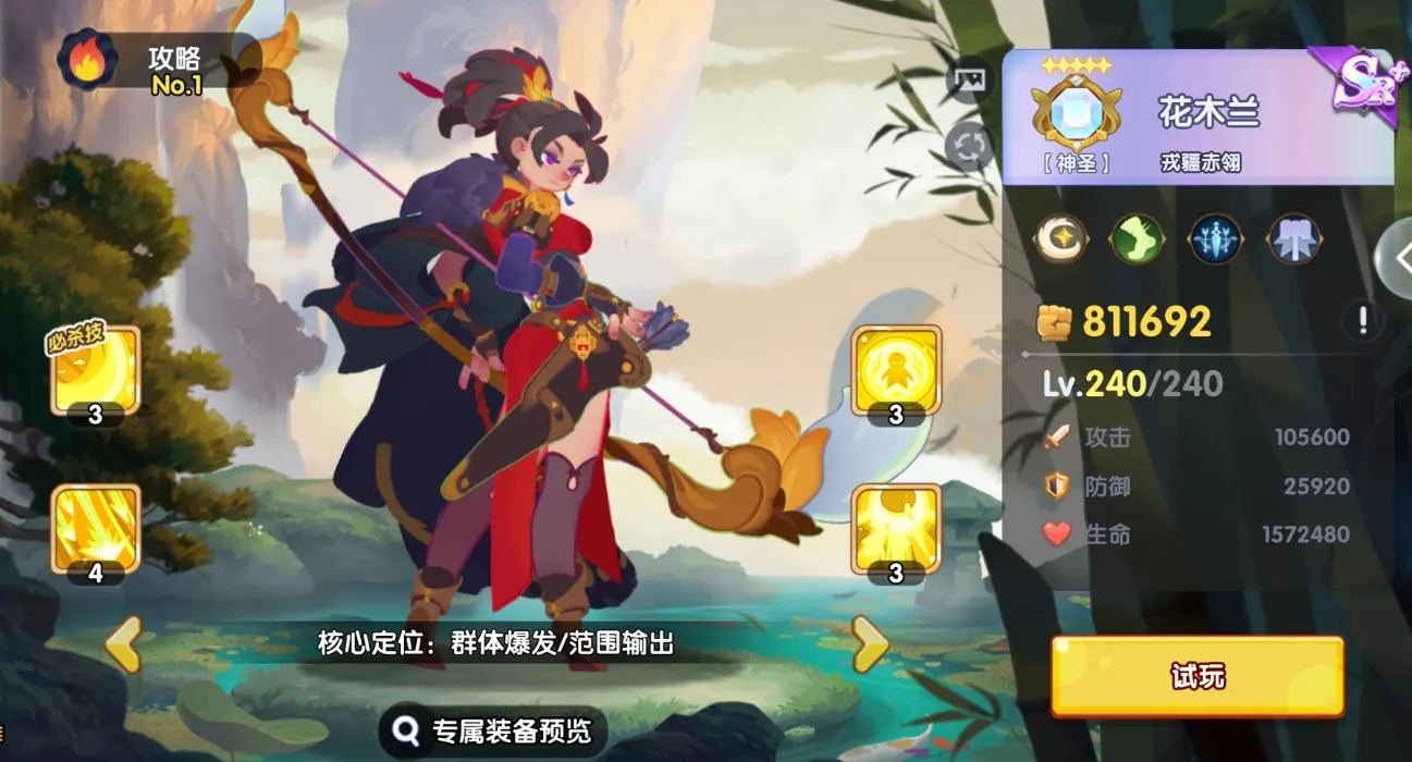 Ӣ����Ǳ�2026���ذ�װ