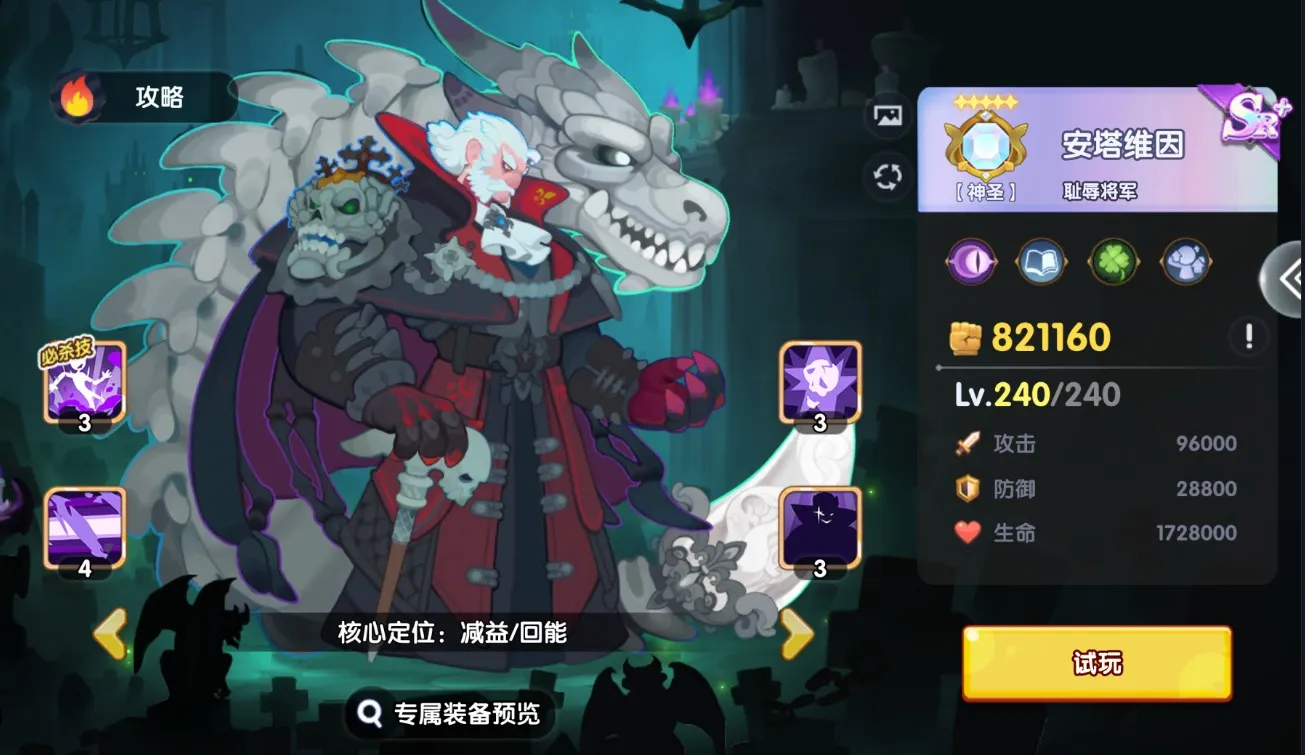 Ӣ����Ǳ�2026���ذ�װ