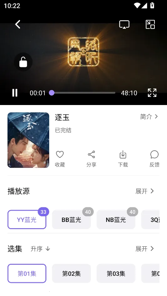 布布影视(影视看剧软件) 布布影视(影视看剧软件)