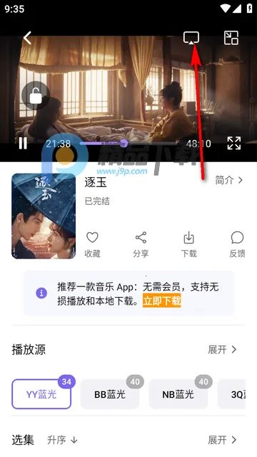 布布影视(影视看剧软件) 布布影视(影视看剧软件)