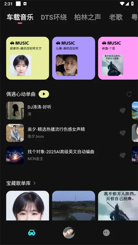 �������ֿ�2026���ذ�װ