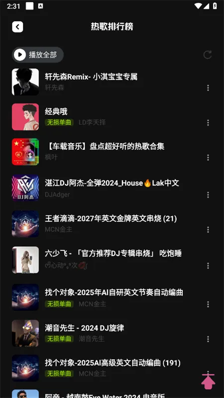 �������ֿ�2026���ذ�װ