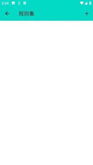 呆木私端pro最新手机版 呆木私端pro最新手机版