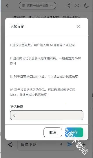 ҹ��AI(���ܶԻ�Ӧ��)