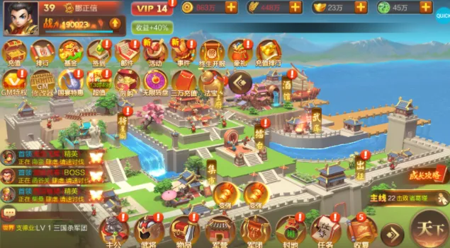 三国英雄传奇(三国策略手游) 三国英雄传奇(三国策略手游)