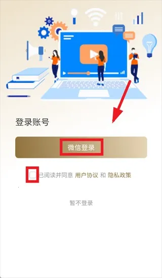 ��ǫ̫ҽapp�ٷ��������°汾