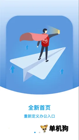 罗汉网点管家2026下载安装 罗汉网点管家2026下载安装