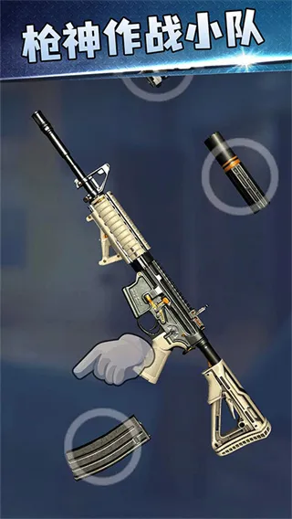 枪神大作战2026下载安装 枪神大作战2026下载安装