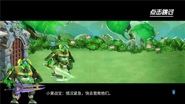 果宝特攻4机战王2026最新版本 果宝特攻4机战王2026最新版本