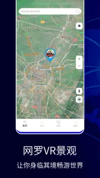 软件导航(出行导航软件) 软件导航(出行导航软件)