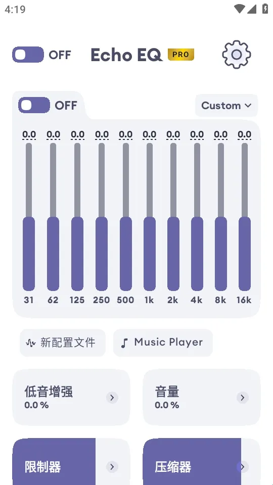 EchoEQ������2026���ذ�װ