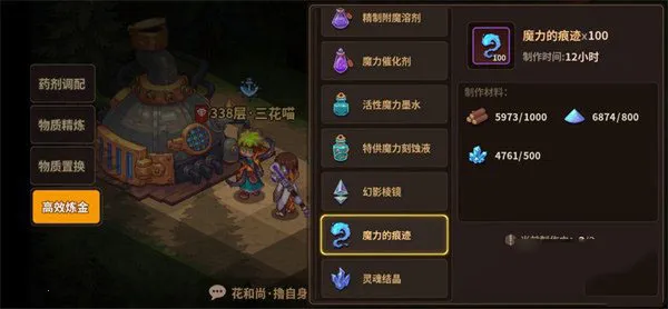 ��ʯ֮��(����ð����Ϸ)