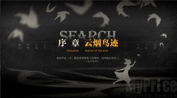 未至之境(剧情探索游戏) 未至之境(剧情探索游戏)