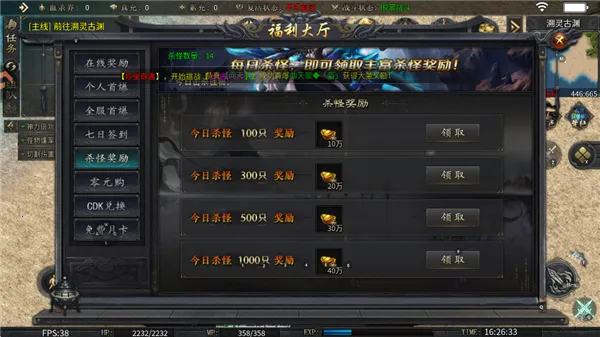 ����֮ս2026�ٷ�����