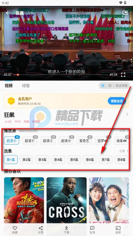 �Ķ��ӽ�(Ӱ�Ӳ���Ӧ��)